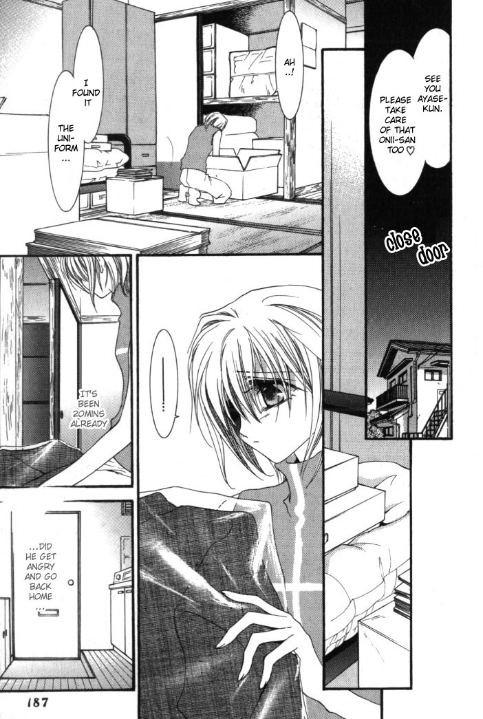 Okane Ga Nai Chapter 5.5 page 12 - Chapter 5.5