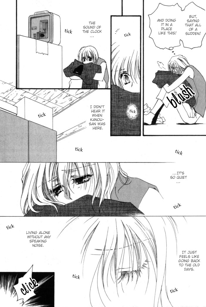 Okane Ga Nai Chapter 5.5 page 13 - Chapter 5.5