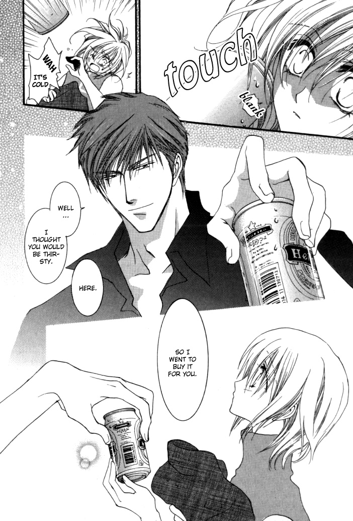 Okane Ga Nai Chapter 5.5 page 15 - Chapter 5.5