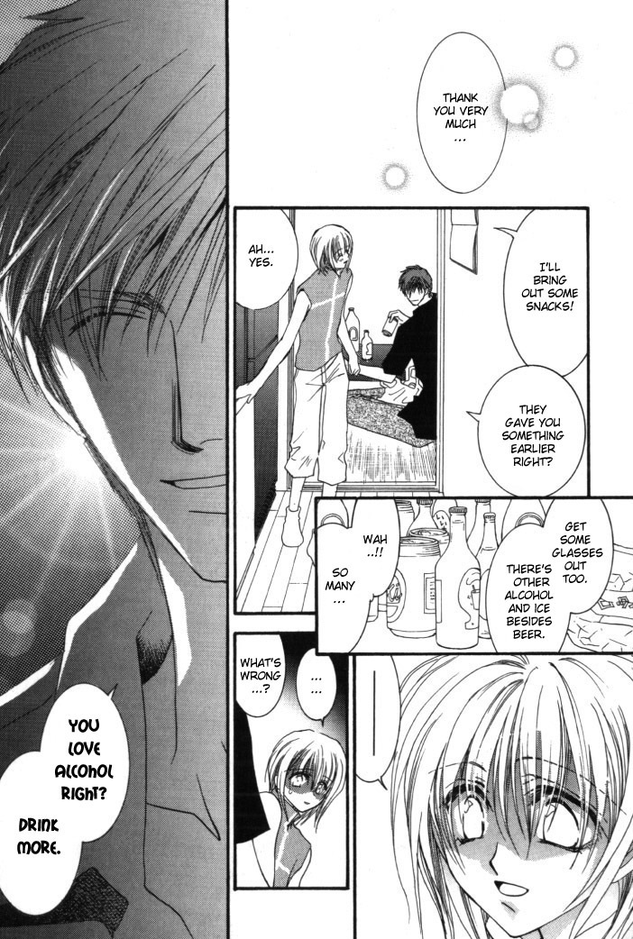 Okane Ga Nai Chapter 5.5 page 16 - Chapter 5.5