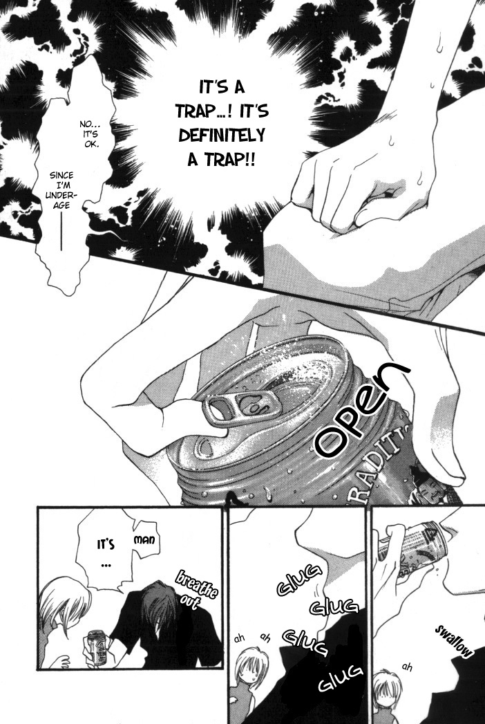 Okane Ga Nai Chapter 5.5 page 17 - Chapter 5.5