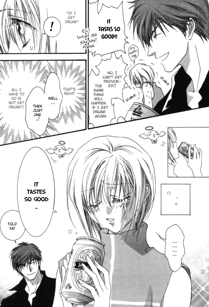 Okane Ga Nai Chapter 5.5 page 18 - Chapter 5.5