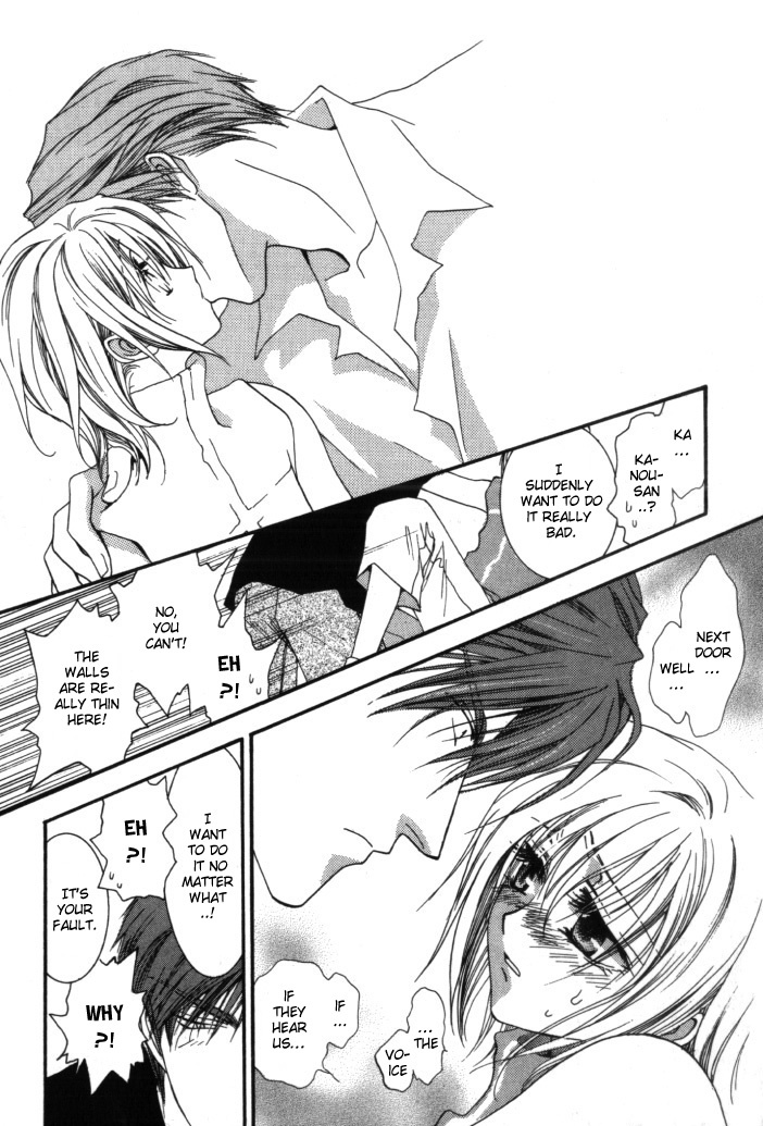 Okane Ga Nai Chapter 5.5 page 9 - Chapter 5.5