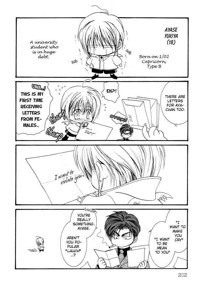 Okane Ga Nai Chapter 5.6 page 15 - Chapter 5.6