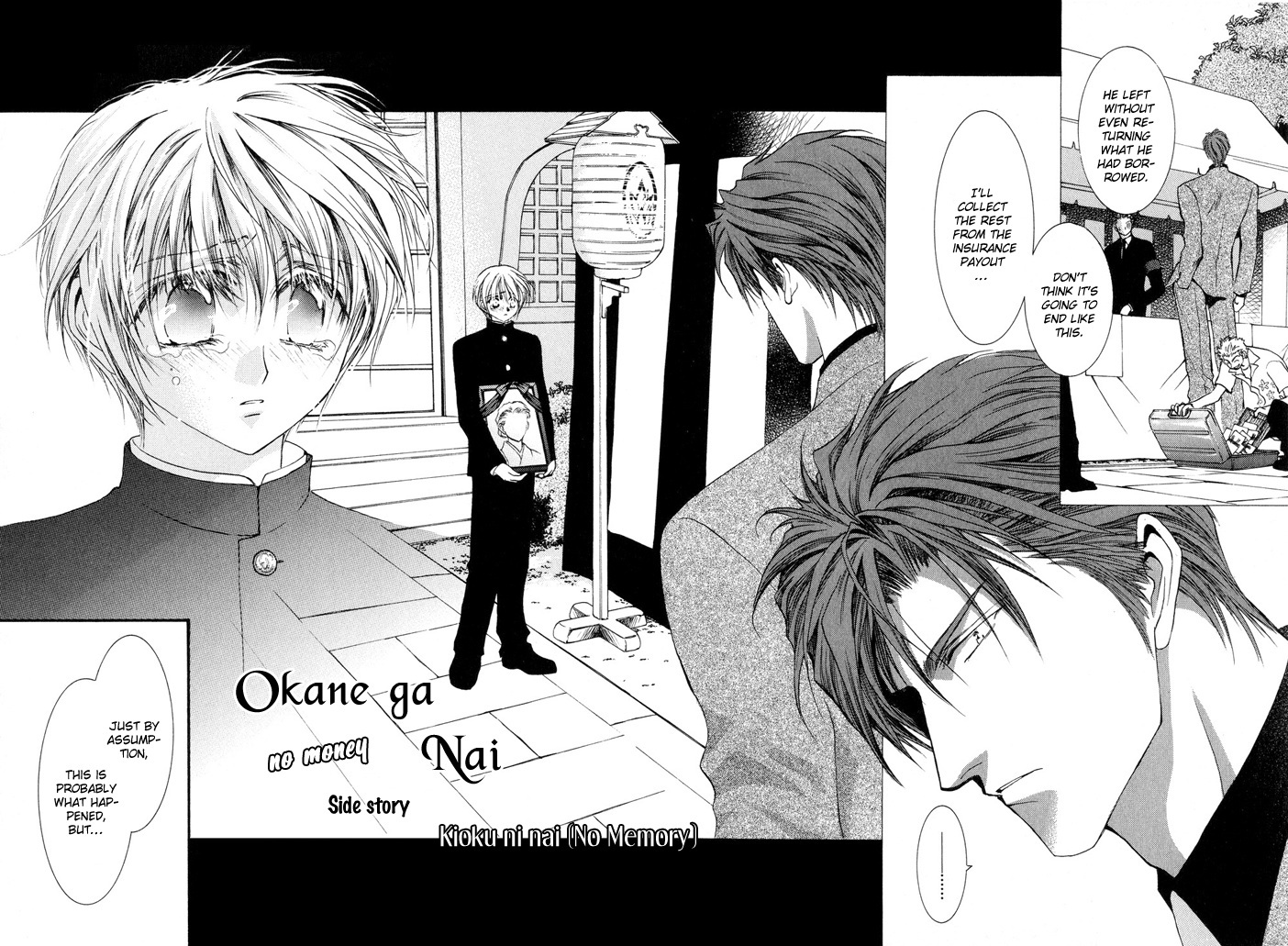 Okane Ga Nai Chapter 5.6 page 17 - Chapter 5.6