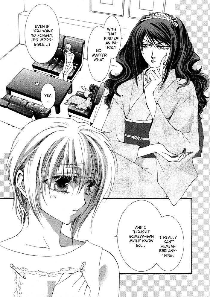 Okane Ga Nai Chapter 5.6 page 18 - Chapter 5.6