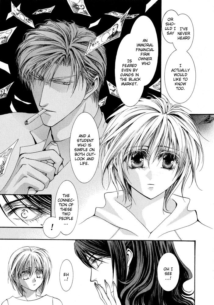 Okane Ga Nai Chapter 5.6 page 19 - Chapter 5.6