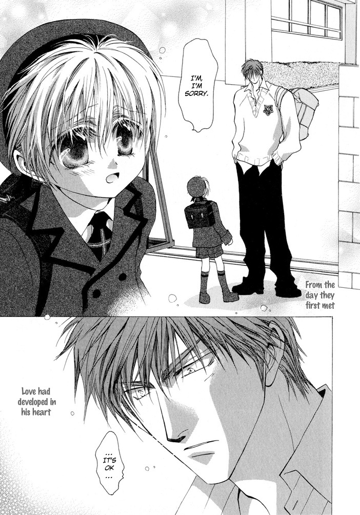 Okane Ga Nai Chapter 5.6 page 21 - Chapter 5.6