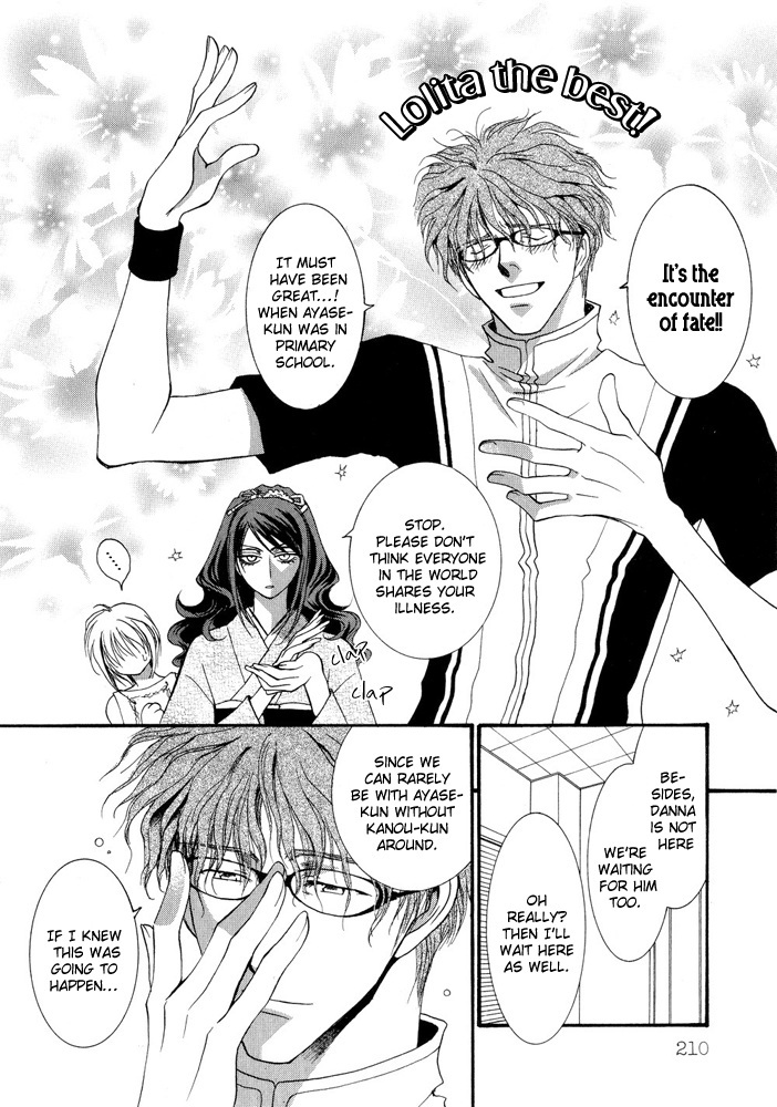 Okane Ga Nai Chapter 5.6 page 22 - Chapter 5.6
