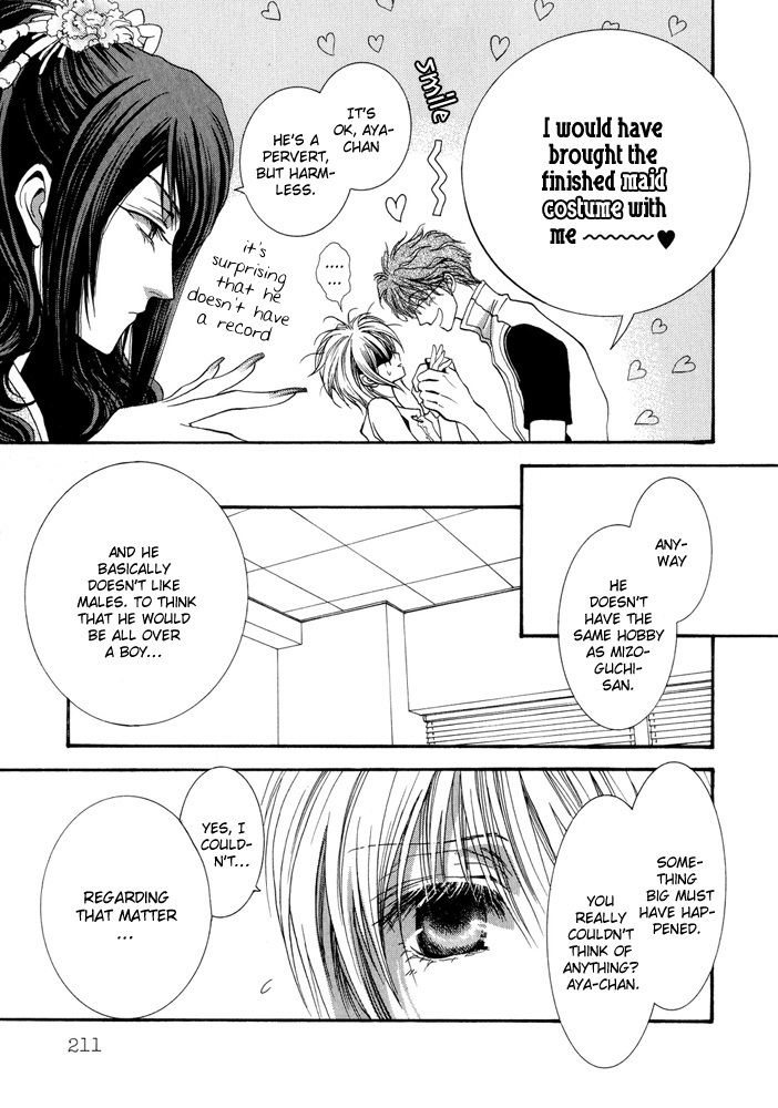 Okane Ga Nai Chapter 5.6 page 23 - Chapter 5.6