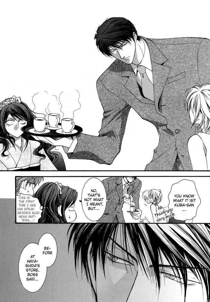 Okane Ga Nai Chapter 5.6 page 24 - Chapter 5.6