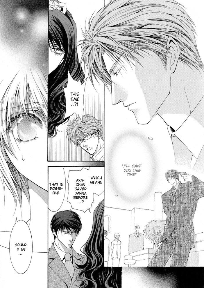 Okane Ga Nai Chapter 5.6 page 25 - Chapter 5.6