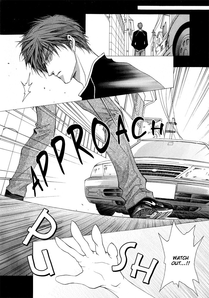 Okane Ga Nai Chapter 5.6 page 26 - Chapter 5.6