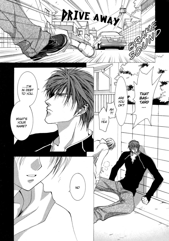 Okane Ga Nai Chapter 5.6 page 27 - Chapter 5.6