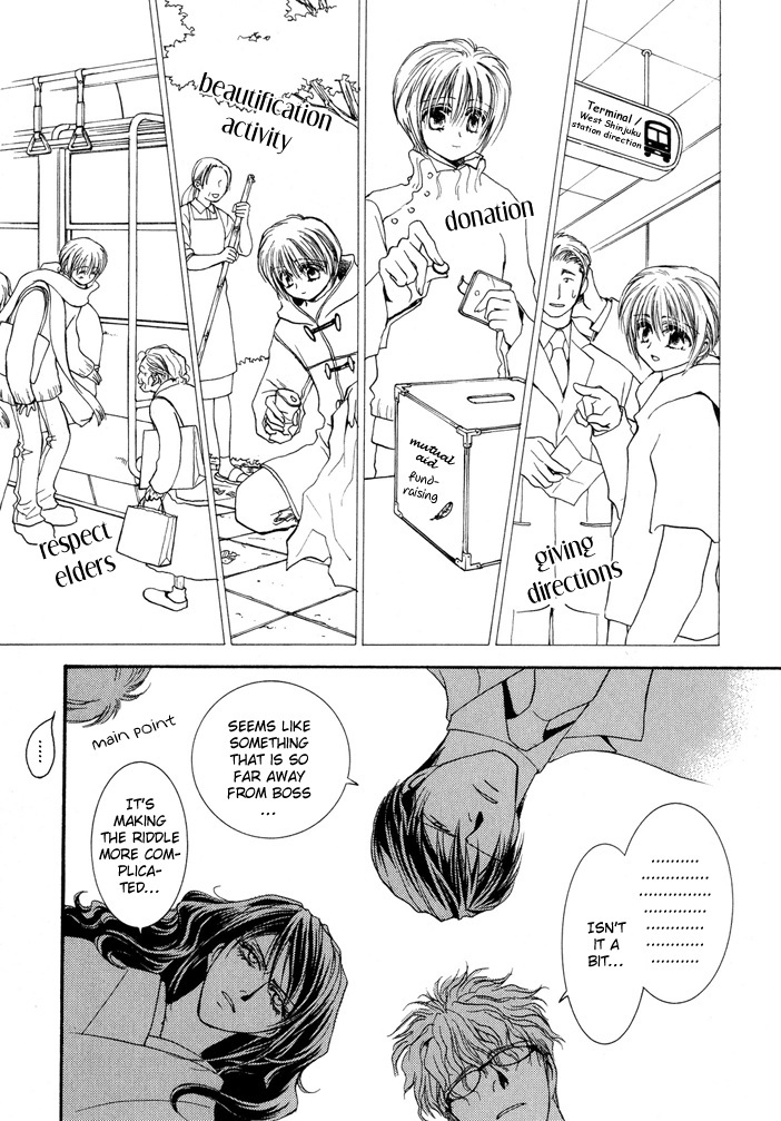 Okane Ga Nai Chapter 5.6 page 29 - Chapter 5.6