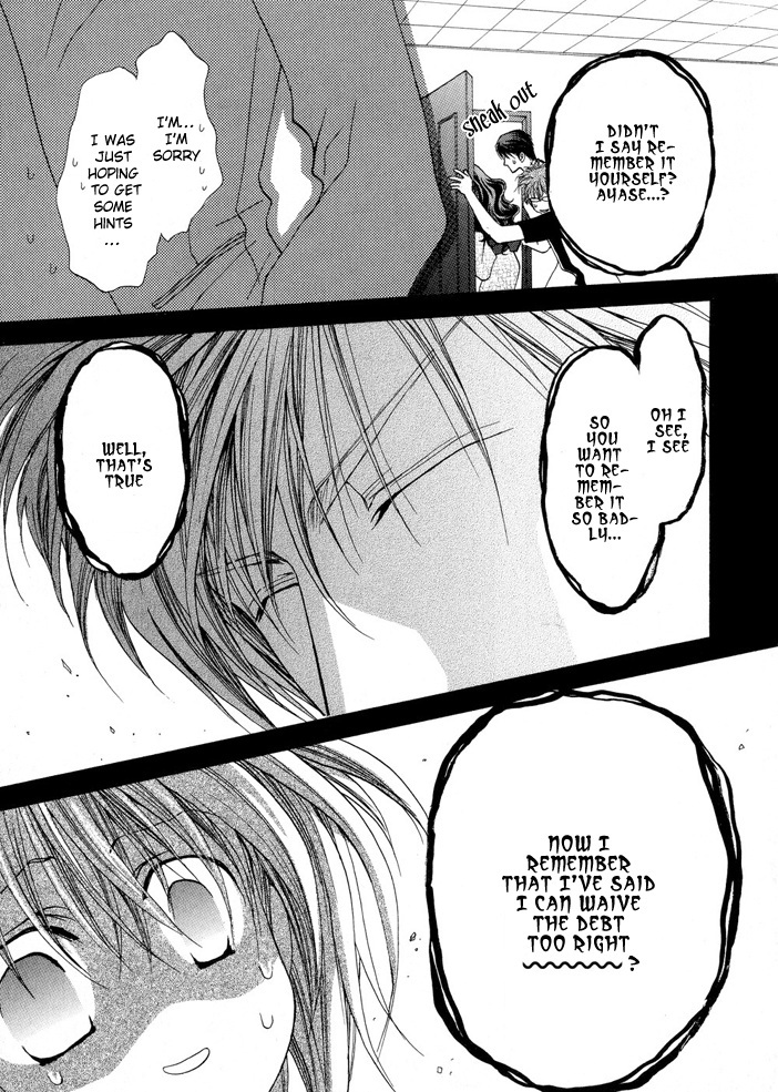 Okane Ga Nai Chapter 5.6 page 31 - Chapter 5.6