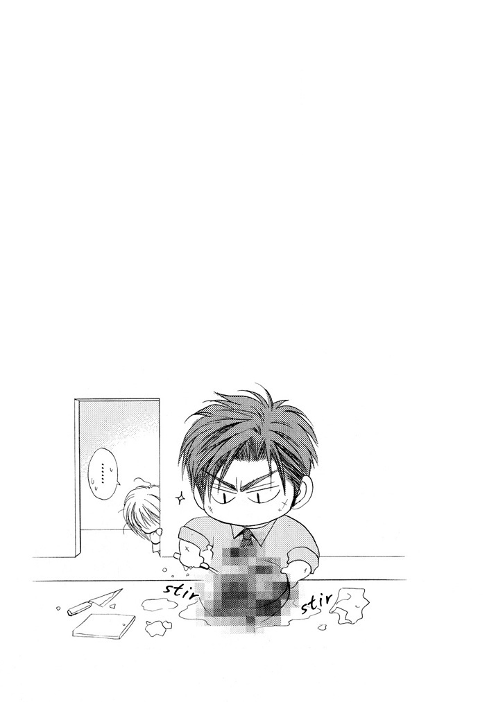 Okane Ga Nai Chapter 5.6 page 8 - Chapter 5.6