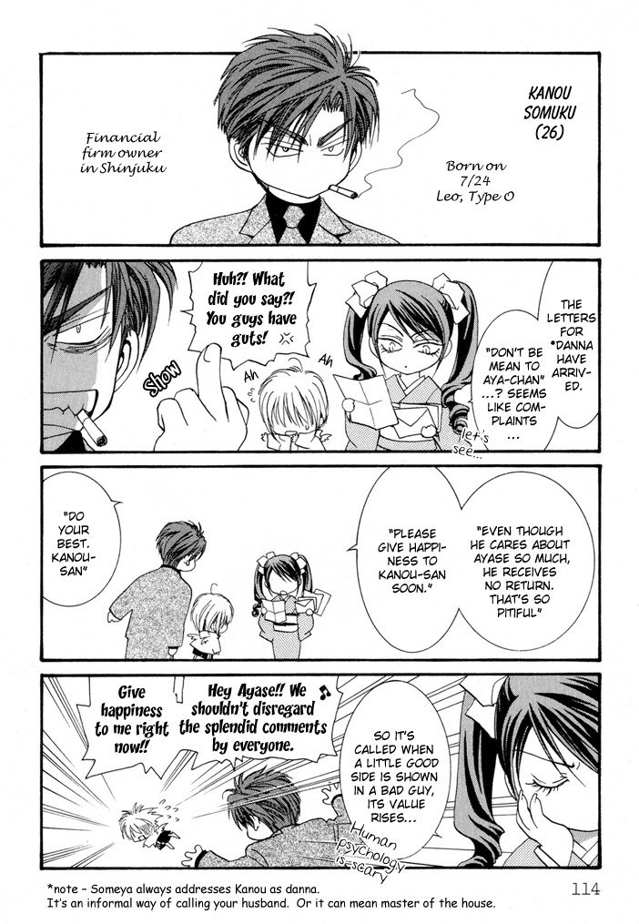 Okane Ga Nai Chapter 5.6 page 9 - Chapter 5.6