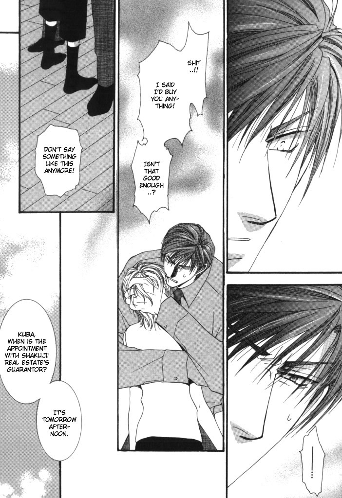 Okane Ga Nai Chapter 5 page 14 - Chapter 5