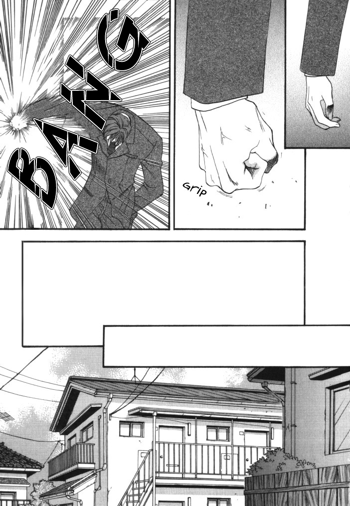 Okane Ga Nai Chapter 5 page 18 - Chapter 5