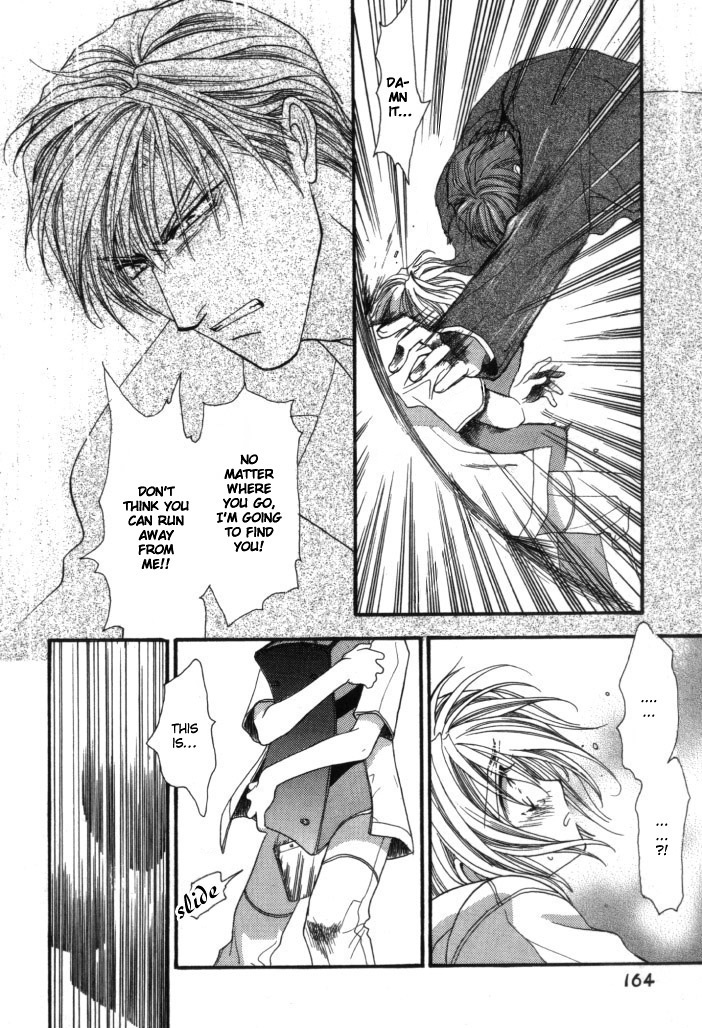 Okane Ga Nai Chapter 5 page 21 - Chapter 5