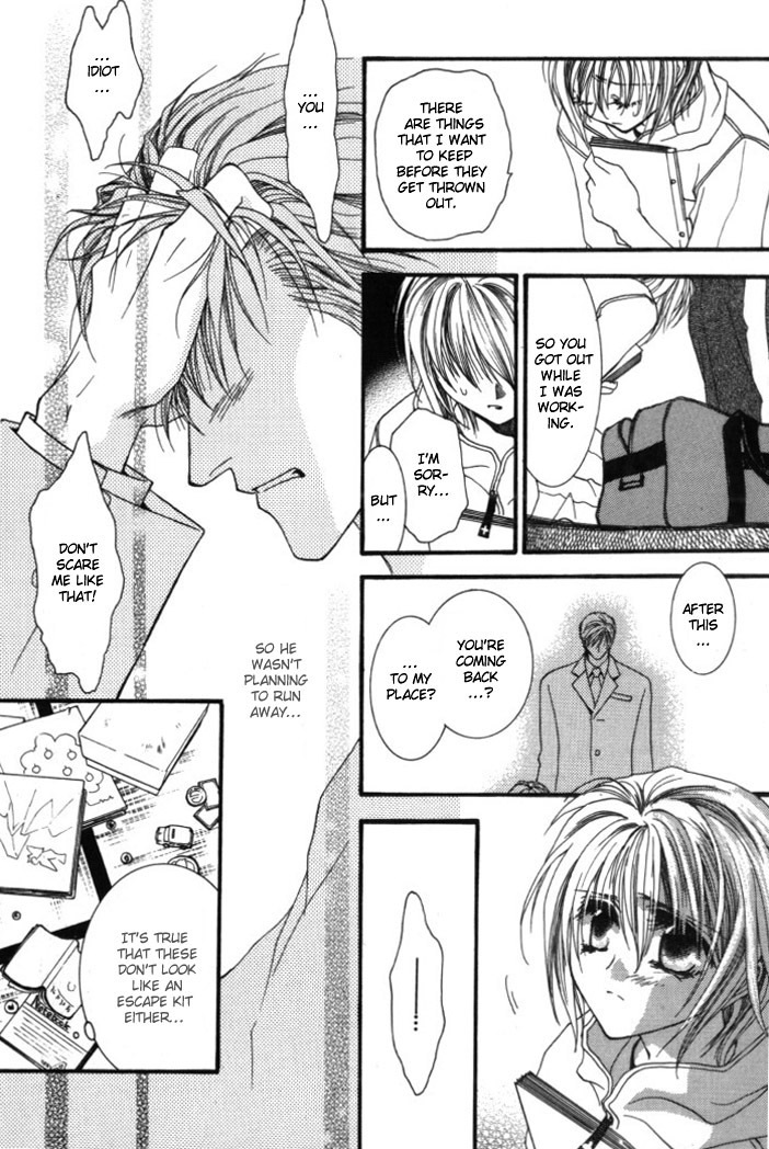 Okane Ga Nai Chapter 5 page 23 - Chapter 5