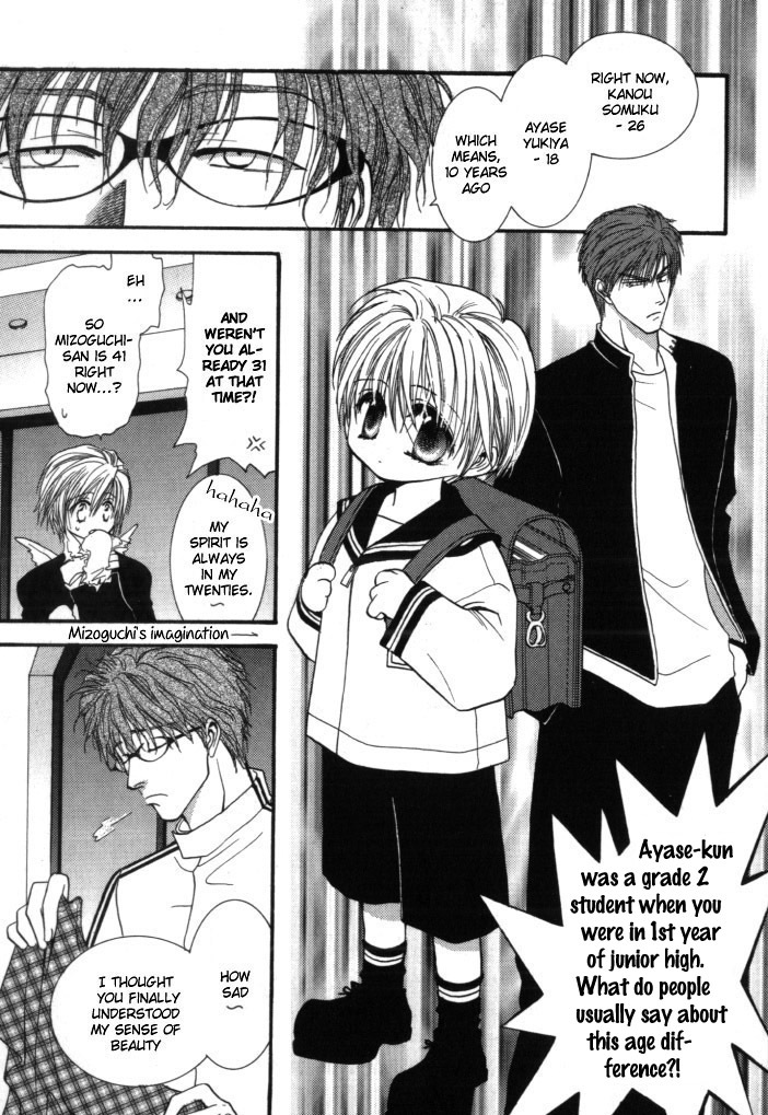 Okane Ga Nai Chapter 5 page 6 - Chapter 5