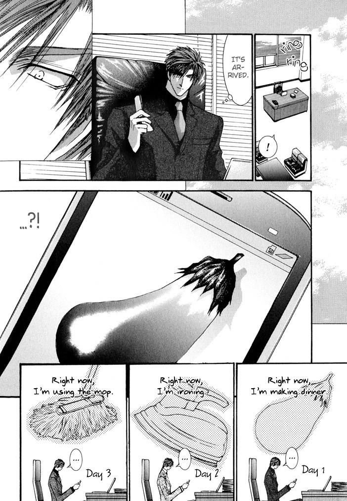 Okane Ga Nai Chapter 50.10 page 6 - Special 3: Toritakunai