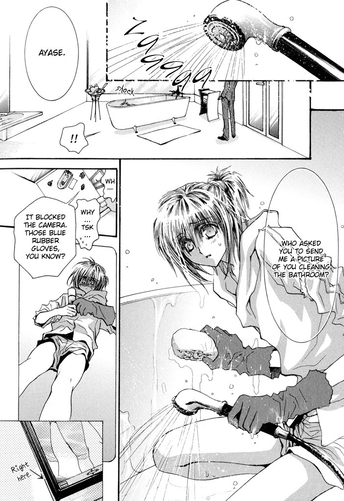 Okane Ga Nai Chapter 50.10 page 8 - Special 3: Toritakunai
