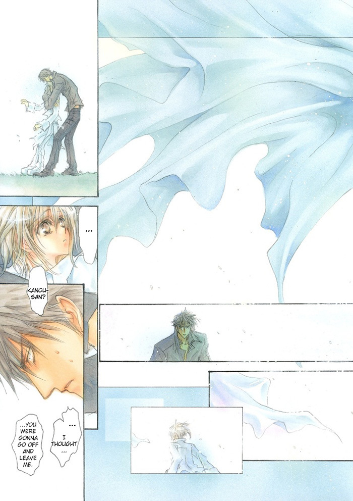 Okane Ga Nai Chapter 50.11 page 11 - Artbook - Kagi no Kakaru Tengoku
