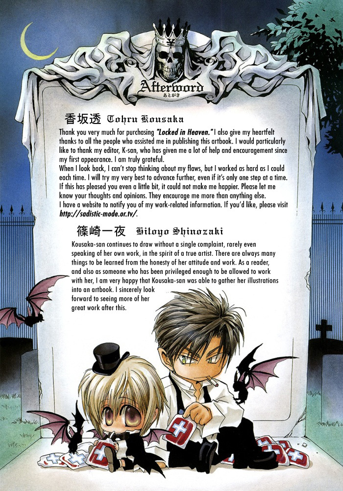Okane Ga Nai Chapter 50.11 page 13 - Artbook - Kagi no Kakaru Tengoku