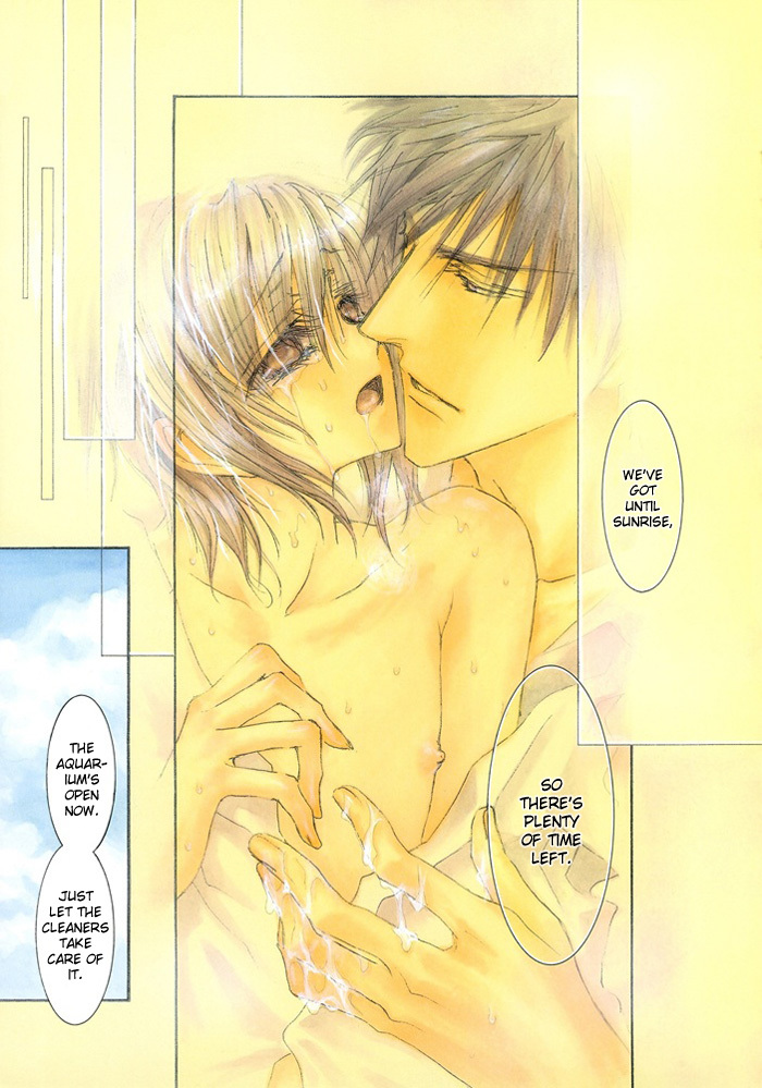 Okane Ga Nai Chapter 50.11 page 7 - Artbook - Kagi no Kakaru Tengoku
