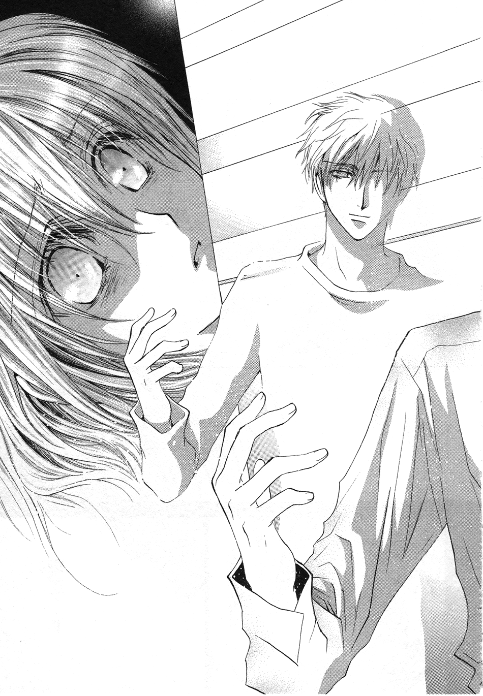 Okane Ga Nai Chapter 50.5 page 10 - Chapter 50.5