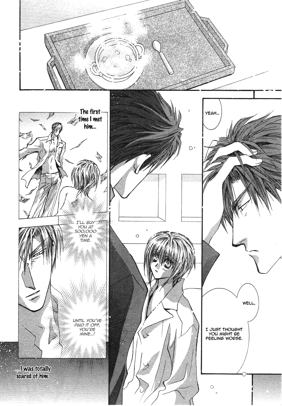 Okane Ga Nai Chapter 50.5 page 15 - Chapter 50.5