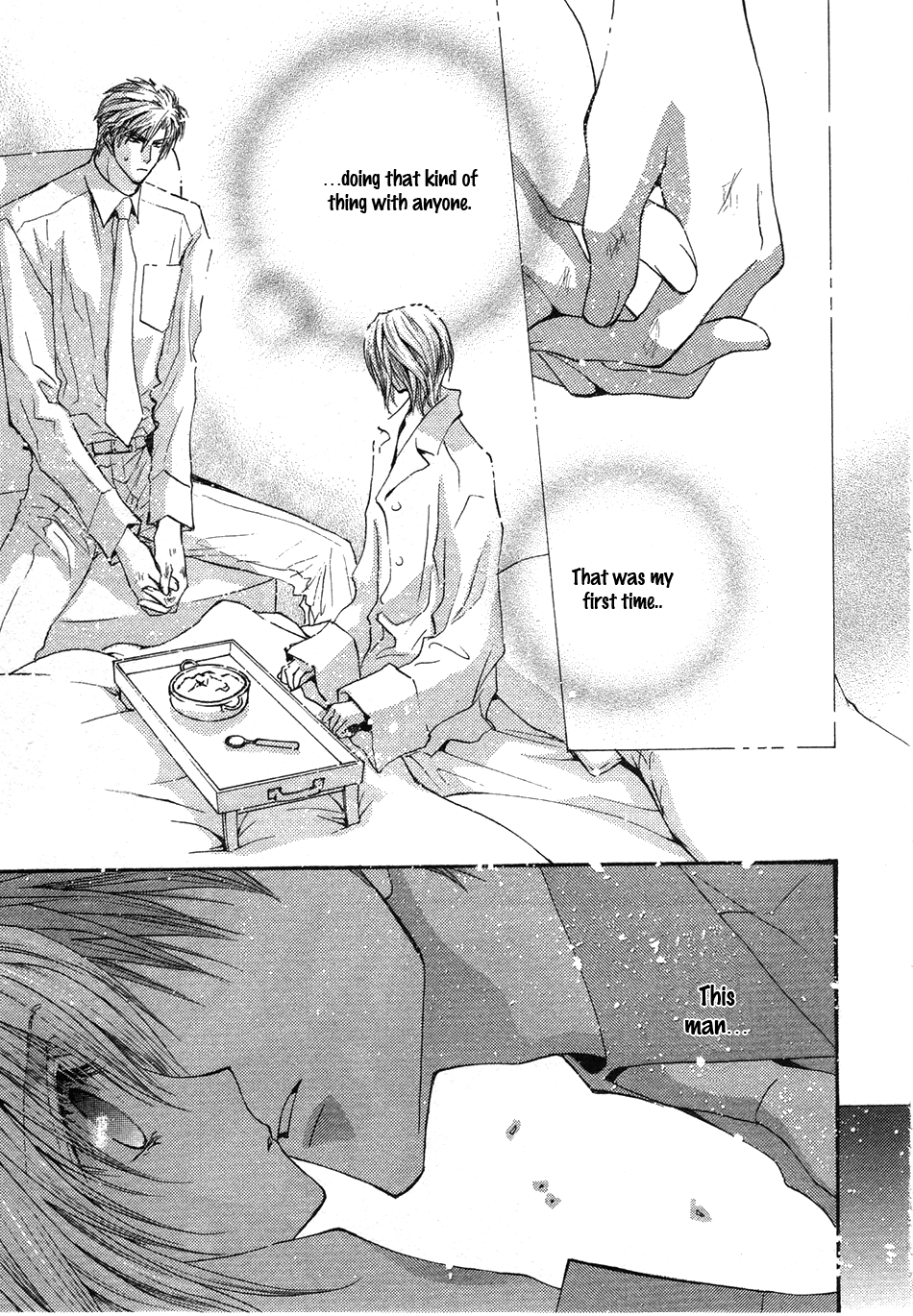 Okane Ga Nai Chapter 50.5 page 16 - Chapter 50.5