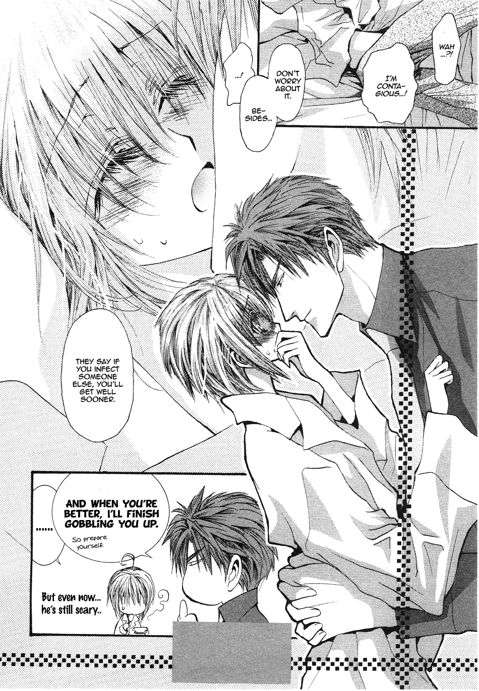 Okane Ga Nai Chapter 50.5 page 17 - Chapter 50.5