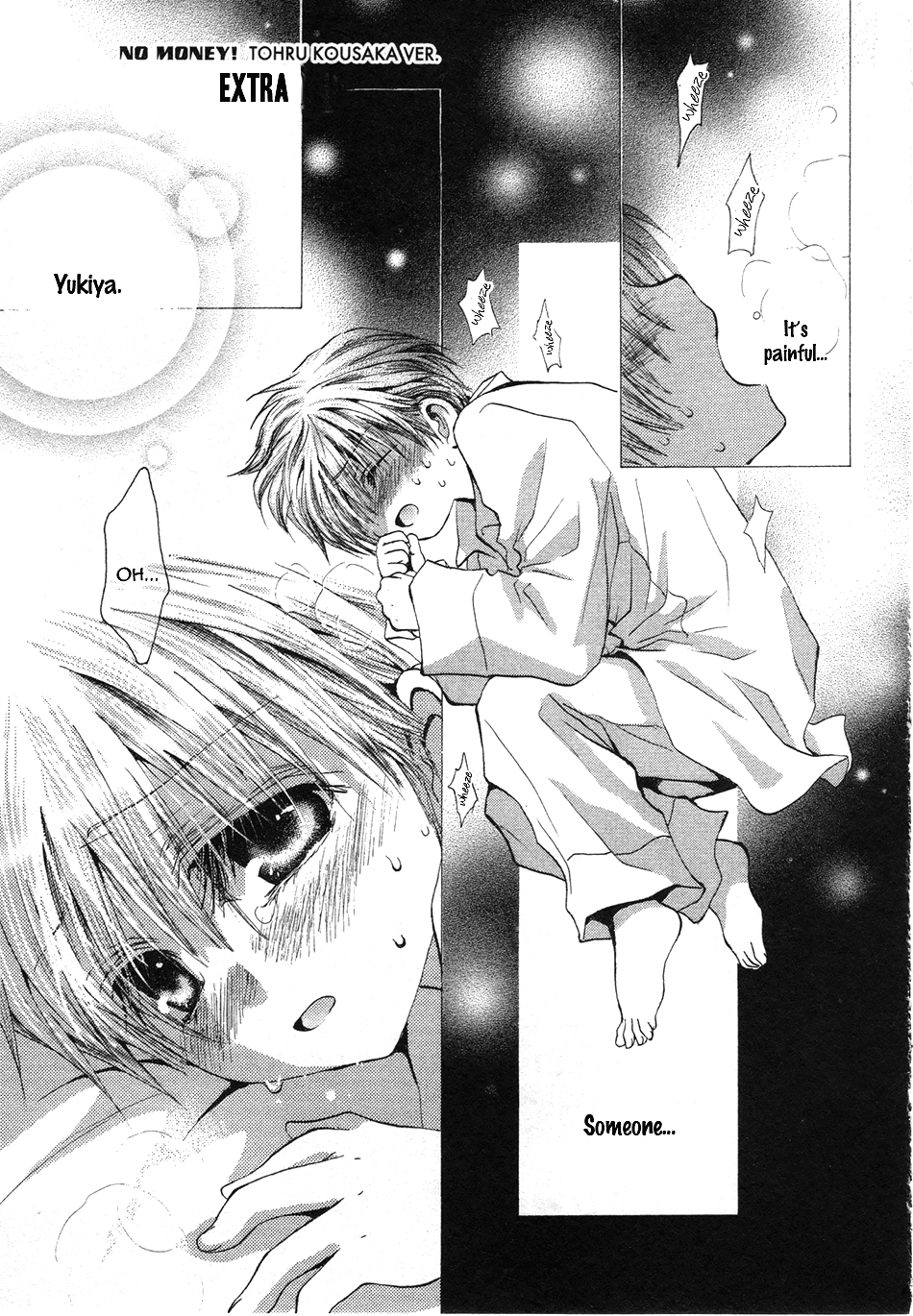 Okane Ga Nai Chapter 50.5 page 2 - Chapter 50.5