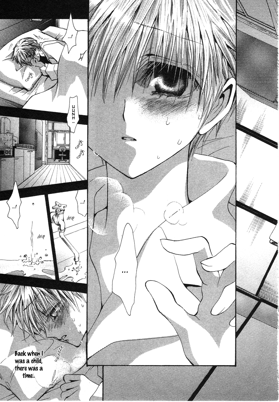 Okane Ga Nai Chapter 50.5 page 4 - Chapter 50.5