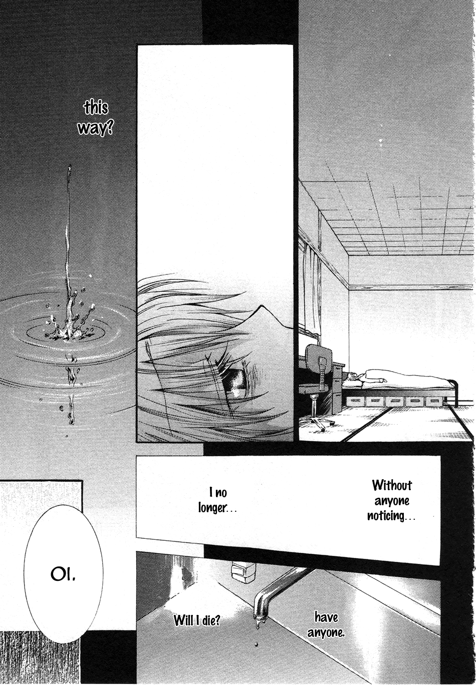 Okane Ga Nai Chapter 50.5 page 6 - Chapter 50.5