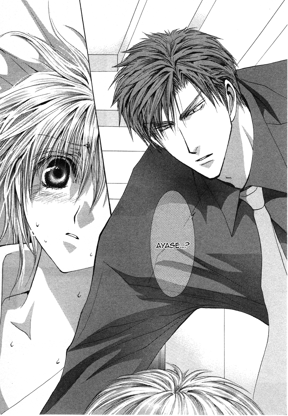 Okane Ga Nai Chapter 50.5 page 7 - Chapter 50.5