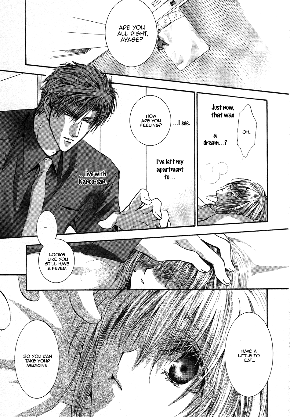 Okane Ga Nai Chapter 50.5 page 8 - Chapter 50.5