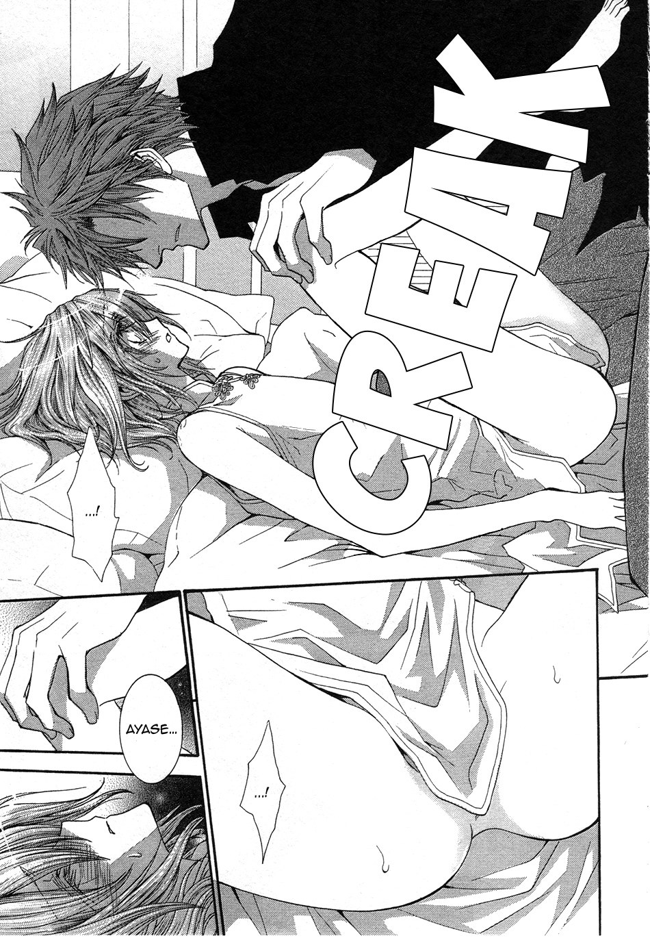 Okane Ga Nai Chapter 50.6 page 8 - Chapter 50.6