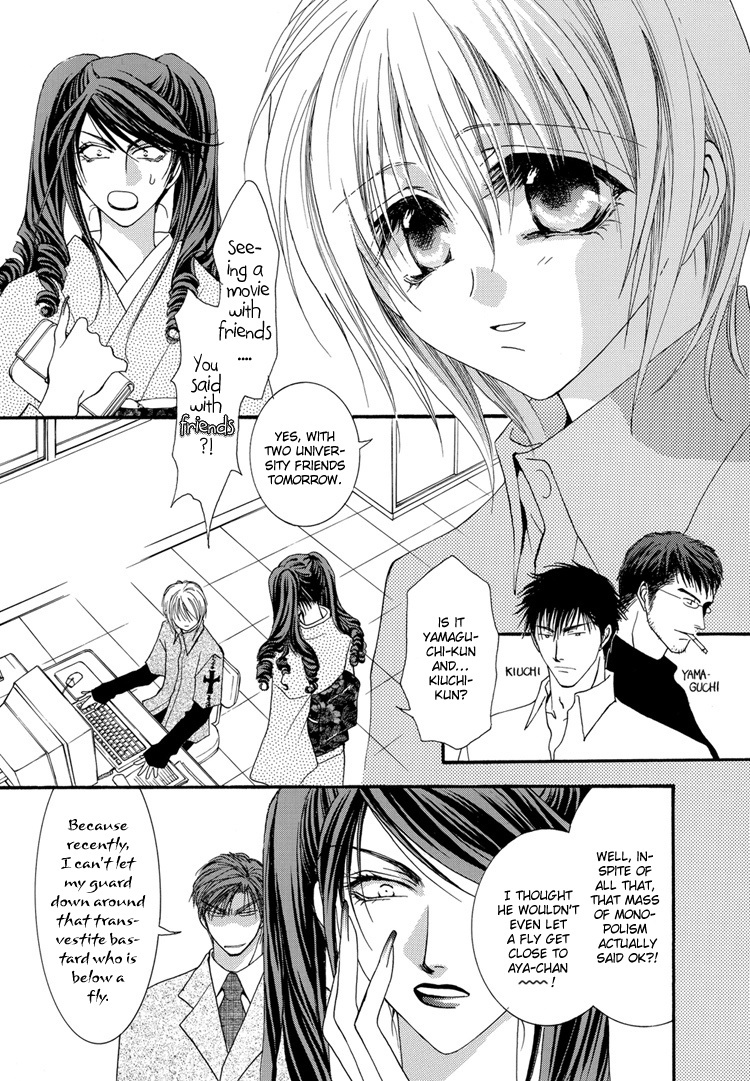 Okane Ga Nai Chapter 50.7 page 10 - Artbook Special