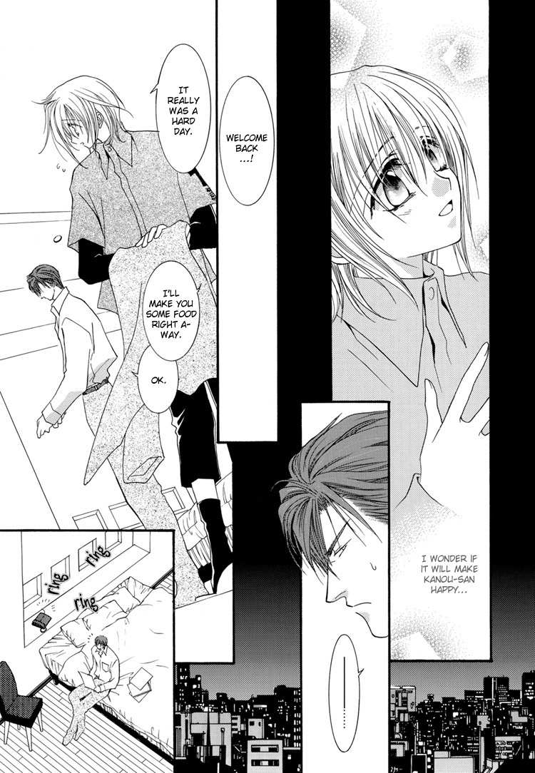 Okane Ga Nai Chapter 50.7 page 13 - Artbook Special