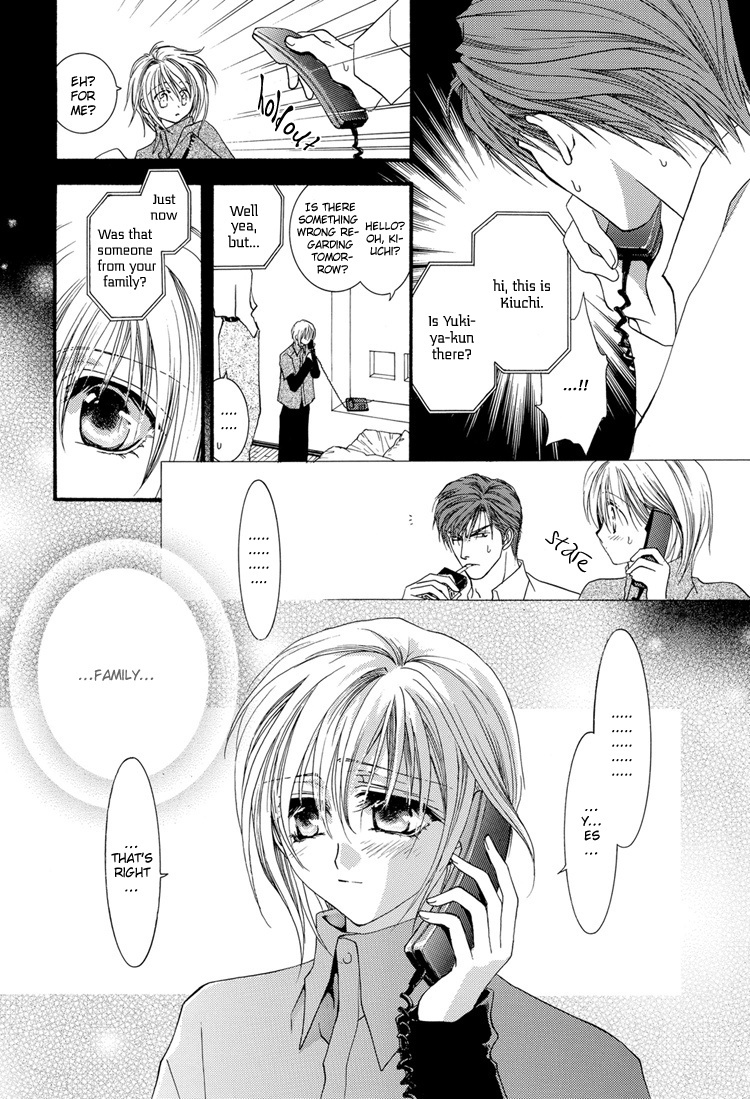 Okane Ga Nai Chapter 50.7 page 14 - Artbook Special
