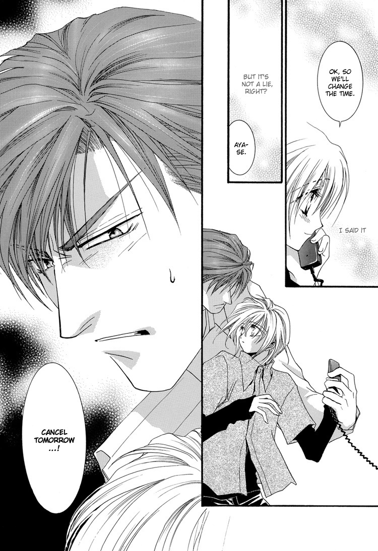 Okane Ga Nai Chapter 50.7 page 15 - Artbook Special