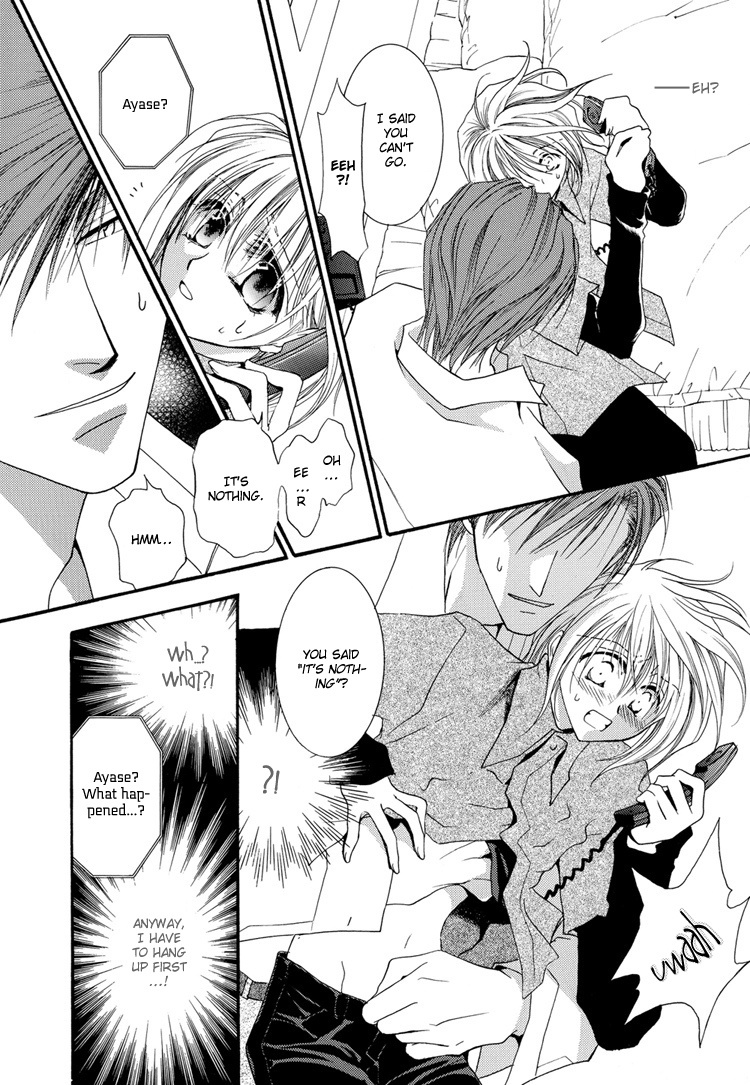 Okane Ga Nai Chapter 50.7 page 16 - Artbook Special