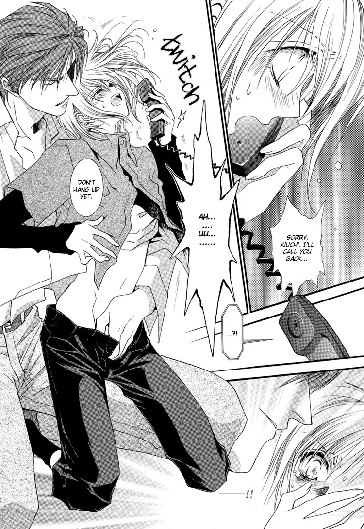 Okane Ga Nai Chapter 50.7 page 17 - Artbook Special