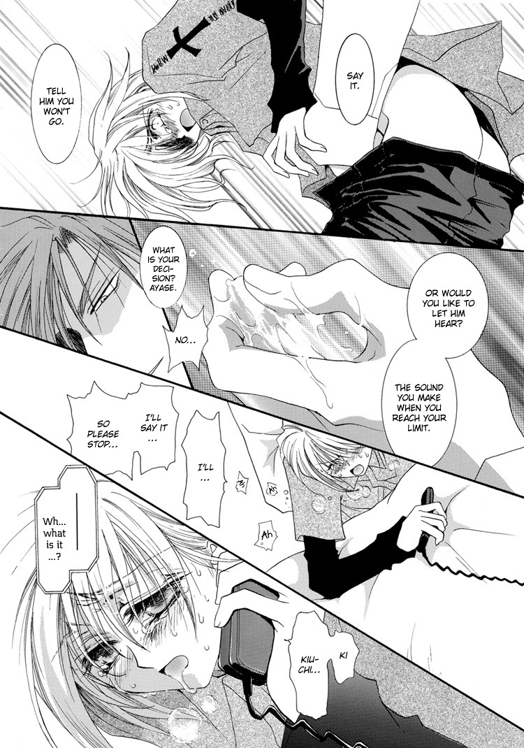 Okane Ga Nai Chapter 50.7 page 18 - Artbook Special