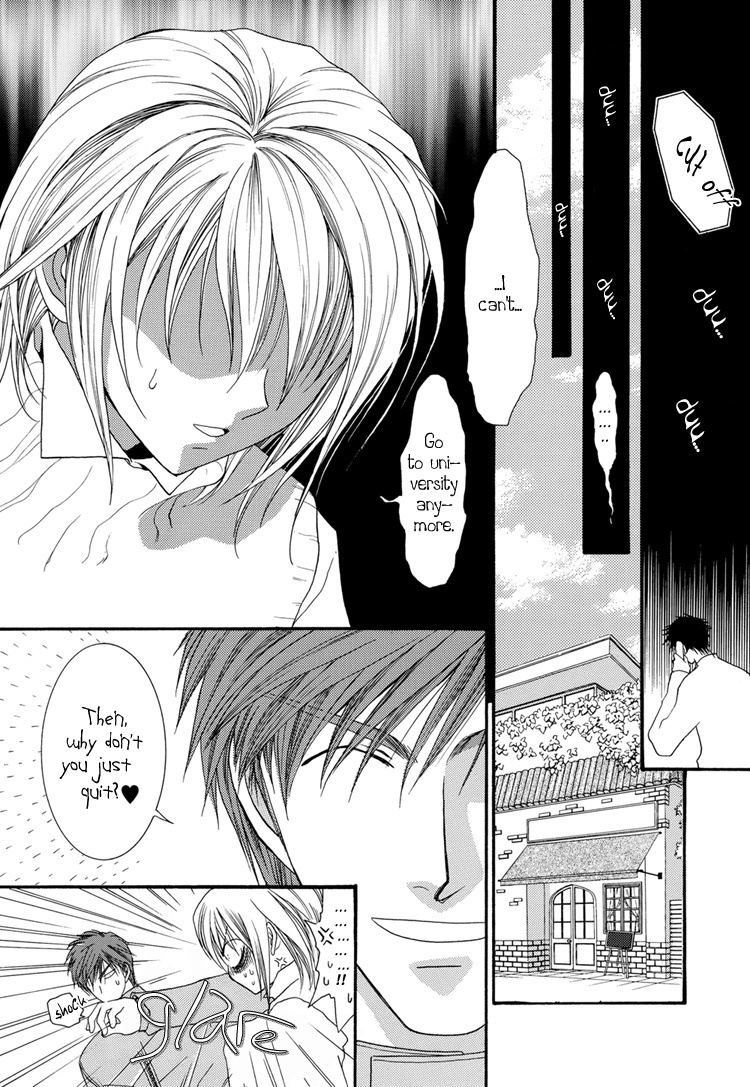 Okane Ga Nai Chapter 50.7 page 20 - Artbook Special